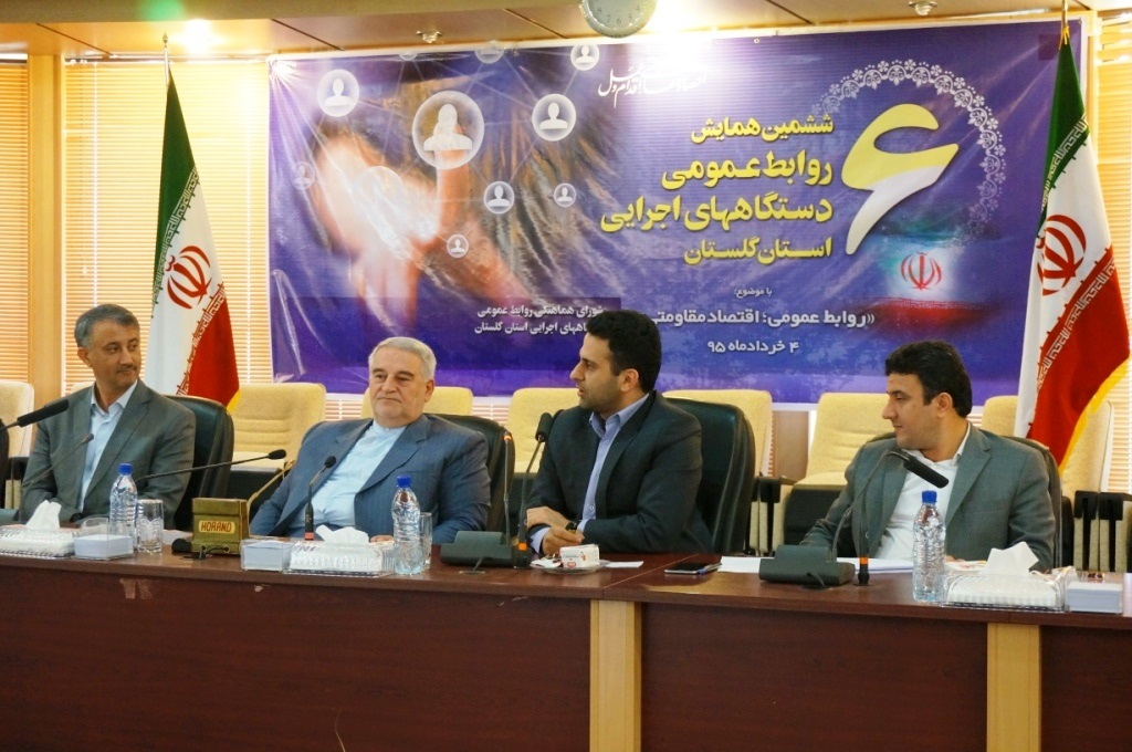 ششش