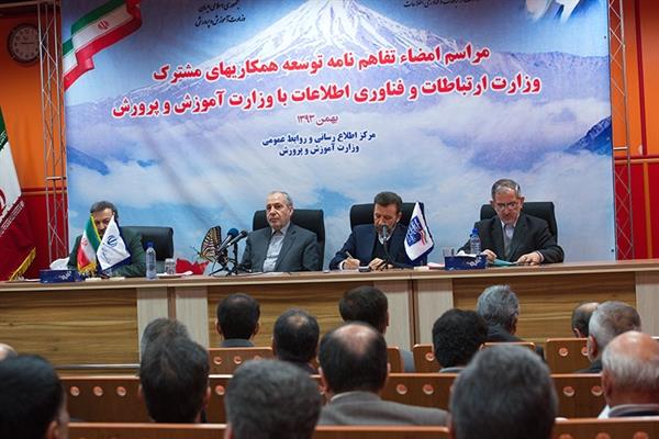 گام های اساسی دولت یازدهم برای ایجاد شبکه ملی اطلاعات